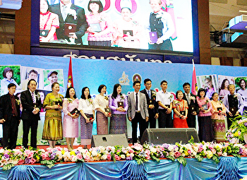 งานแสดงมุทิตาจิต 