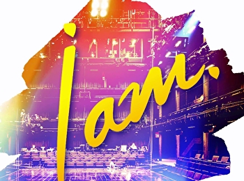 ขอเชิญชมละครเวที เรื่อง “I AM”