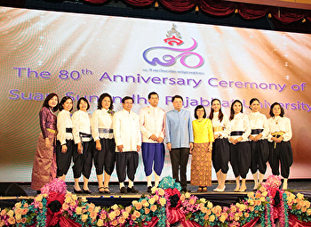 ผศ.ดร.ชุติมา มณีวัฒนา
ร่วมพิธีเปิดงานเฉลิมฉลองครบรอบ 80 ปี
สวนสุนันทา