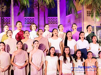 The Musical of 80th Anniversary
Celebration of Suan Sunandha