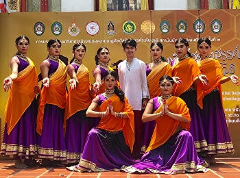 “ฮิจรา” ผลงานนศ.นาฏศิลป์ไทยสวนสุนันทา ณ
งานประชุมสัมมนาวิชาการฯ
สถาบันบัณฑิตพัฒนศิลป์ ครั้งที่ 3