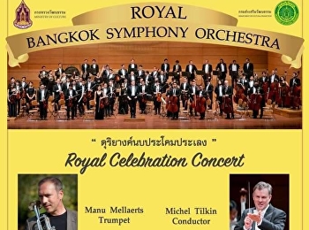 Royal Bangkok Symphony Orchestra