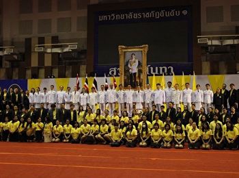 SSRU held a blessing ceremony on the
birthday of His Majesty the King. Dean
of FAR attended the ceremony.