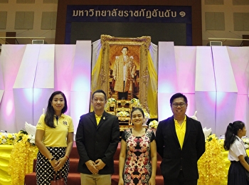 The Commemoration ceremony of royal
grace of King Rama IX of the year 2019