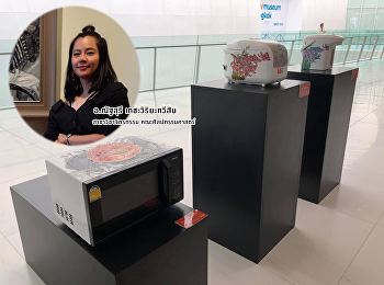 Lecturer in Painting Program was chosen
to paint on the 