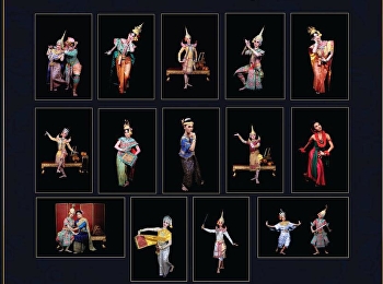 We would like to invite you to watch the
show. 