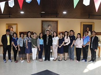 รองอธิการบดีได้เข้าพบครูจากโรงเรียนมัธยมหลายโรงเรียน
เนื่องในกิจกรรมอบรมเสริมทักษะศิลป์