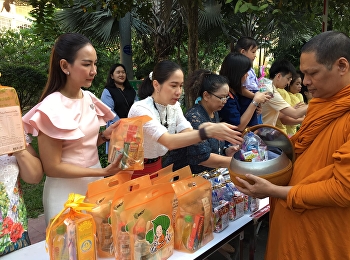 คณบดีคณะศิลปกรรมศาสตร์ได้ร่วมพิธีทำบุญเนื่องในวันขึ้นปีใหม่
2563