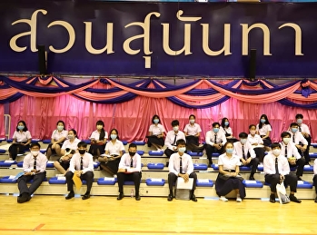 ประมวคภาพ บรรยากาศ
การรายงานตัวเรียนสวนสุนันทา
รอบโควตา-TCAS