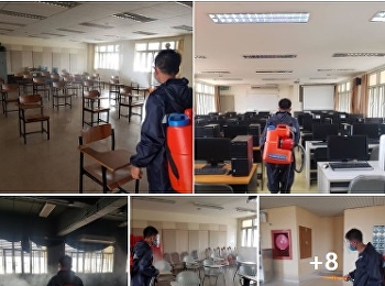 คณะศิลปกรรมศาสตร์
ฉีดพ่นน้ำยาฆ่าเชื้อไวรัส Covid-19
พร้อมรับเปิดเทอมปีการศึกษา 2563