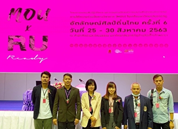 SSRU has hosted an art exhibition.