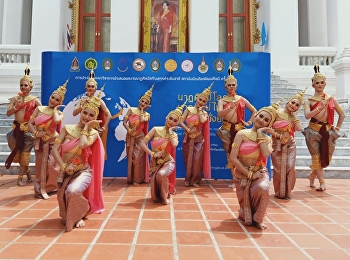 The 4th BPI National Symposium on
Creative Dance “Global - Thai : The
Sustainability of Thai Dances”