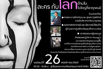 We would like to invite you to join us
for a discussion forum on topic : 