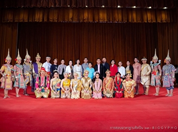 Artist Standard Exam 2020