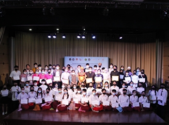 The 4th Indonesian Performing Arts
Festival (IndoFest)