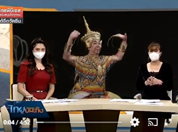 โครงการบริการวิชาการเชิงปฏิบัติการ
