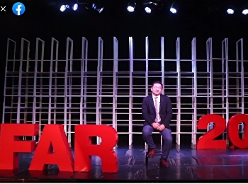 พิธีปฐมนิเทศนักศึกษาใหม่
คณะศิลปกรรมศาสตร์ ประจำปีการศึกษา 2564