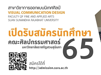 visual communication design department
recruiting students Academic year 2022