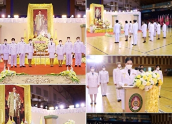 สวนสุนันทา
น้อมรำลึกในพระมหากรุณาธิคุณของพระบาทสมเด็จพระบรมชนกาธิเบศร
มหาภูมิพลอดุลยเดชมหาราช บรมนาถบพิตร
เนื่องในวันคล้ายวันสวรรคต