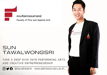 เตรียมพอร์ตเลิศๆมาเลย! รอบ 1 Portfolio
(วันนี้ - 7 มกราคม 65)