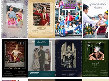 Poster of the performance in 