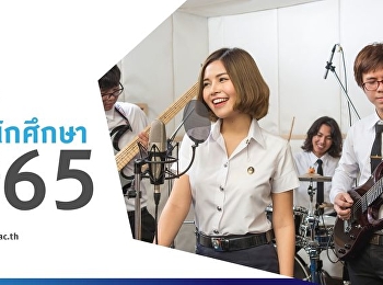 Music department recruiting students
Academic year 2022