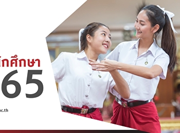 Thaidance recruiting students Academic
year 2022