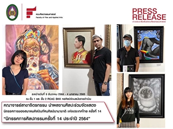 The teacher of the Painting Department
participated in the exhibition at the
14th Art Exhibition.