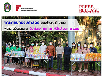 Make marit on the new year 2022