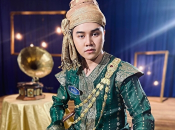 ร่วมส่งกำลังใจเชียร์ 