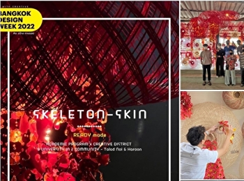 งาน Installation 