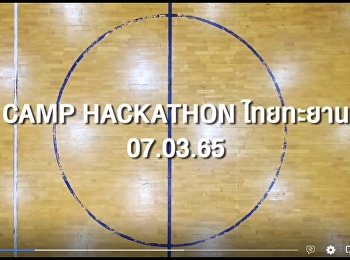 Highlight clip H A C K A T H O N Camp
