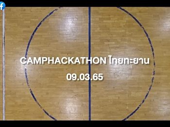 Highlight clip H A C K A T H O N Camp
