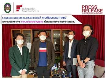 FARSSRU met with the manager of Don
Phrom Footwear Co., Ltd.