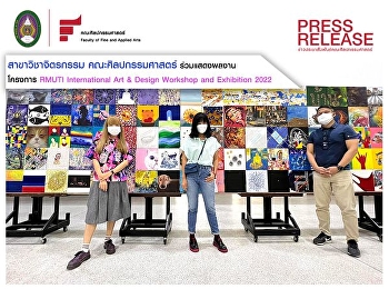 อาจารย์ประจำสาขาวิชาจิตรกรรม
ร่วมแสดงผลงาน โครงการ 
