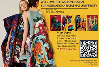 แขนงวิชาแฟชั่นดีไซน์ เปิดรับสมัคร รอบที่
5 รับตรงอิสระ (เพิ่มเติม)