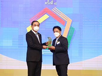 SSRU received the Excellence Award in
Fiscal Management for the year 2021