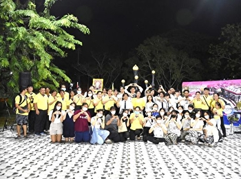 music Participated in the activity
