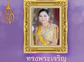 H.M. Queen Suthida’s Birthday