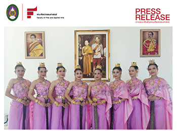 Department of Thai Dramatic Arts
performed a show of honor on the
occasion of the anniversary of Her
Majesty Queen Sunandha Kumari's death