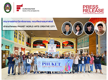 Lecturers of painting department
participated in activities 