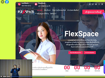 คณะศิลปกรรมศาสตร์
จัดอบรมระบบการเรียนการสอนรายวิชาทั่วไป
(GEN-ED) ประจำปีการศึกษา 2566