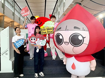 นักศึกษาสาขาศิลปะการละครและความเป็นผู้ประกอบการสร้างสรรค์
ทำกิจกรรมรณรงค์บริจาคเลือด โครงการเต็มใจ