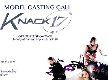 เปิดรับสมัครนางแบบ/นายแบบ
สำหรับงานแสดงแฟชั่นโชว์ยิ่งใหญ่ประจำปี
2023 Knack17  Graduate Showcase