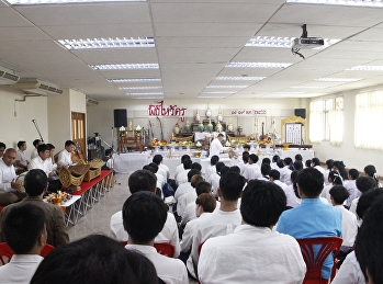 พิธีไหว้ครู ดนตรี ประจำปี 2566