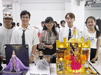 นิทรรศการผลงานการออกแบบตุ๊กตา ในงาน
Dolls Exhibition 2566