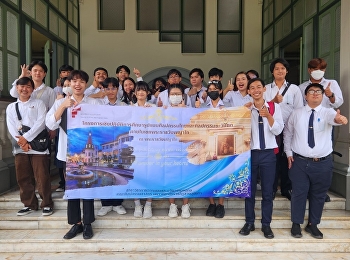 สาขาวิชาการออกแบบและนวัตกรรมดิจิทัล
นำนักศึกษาเรียนรู้นอกห้องเรียน ณ
พระราชวังพญาไท