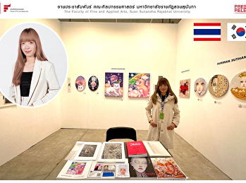 หัวหน้าสาขาวิชาจิตรกรรม
ร่วมแสดงผลงานศิลปะ ณ สาธารณรัฐเกาหลี