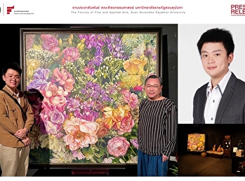 ผลงานของ อาจารย์ประจำสาขาวิชาจิตรกรรม
ได้รับเลือก