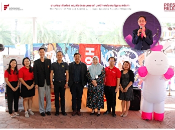 Day1 : S S R U Open House 2 0 2 3
คณะศิลปกรรมศาสตร์